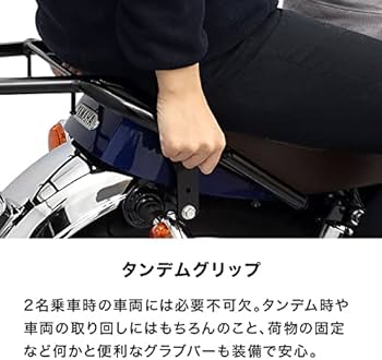 SR400用　エンデュランス　バイク リア キャリア タンデムグリップ Webike | ENDURANCE エンデュランス タンデムグリップ付きリア